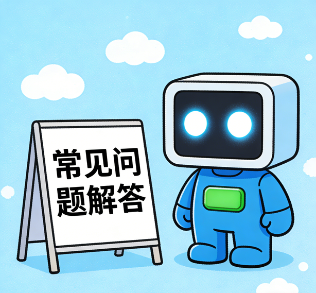 长春大众娱乐常见问题